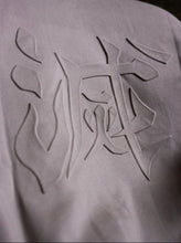 Load image into Gallery viewer, Pillars // Hoodie
